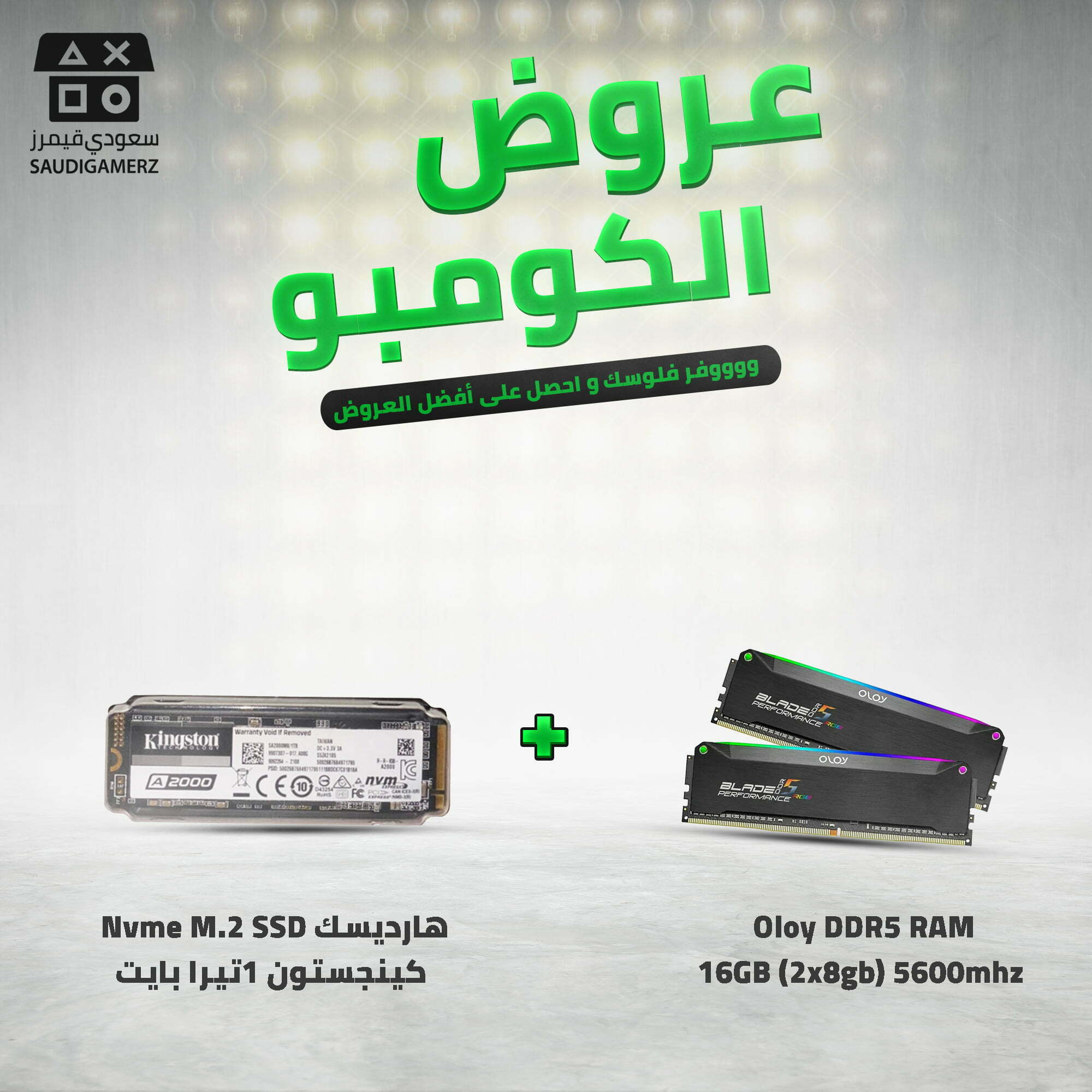 عرض-قطع-البي-سي-(10)