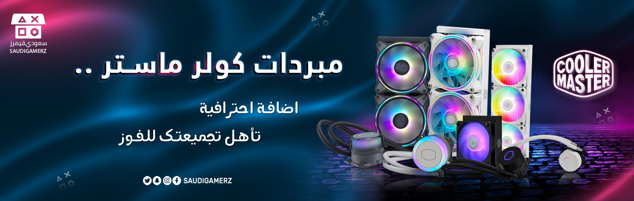 بنر مبردات شهر 6