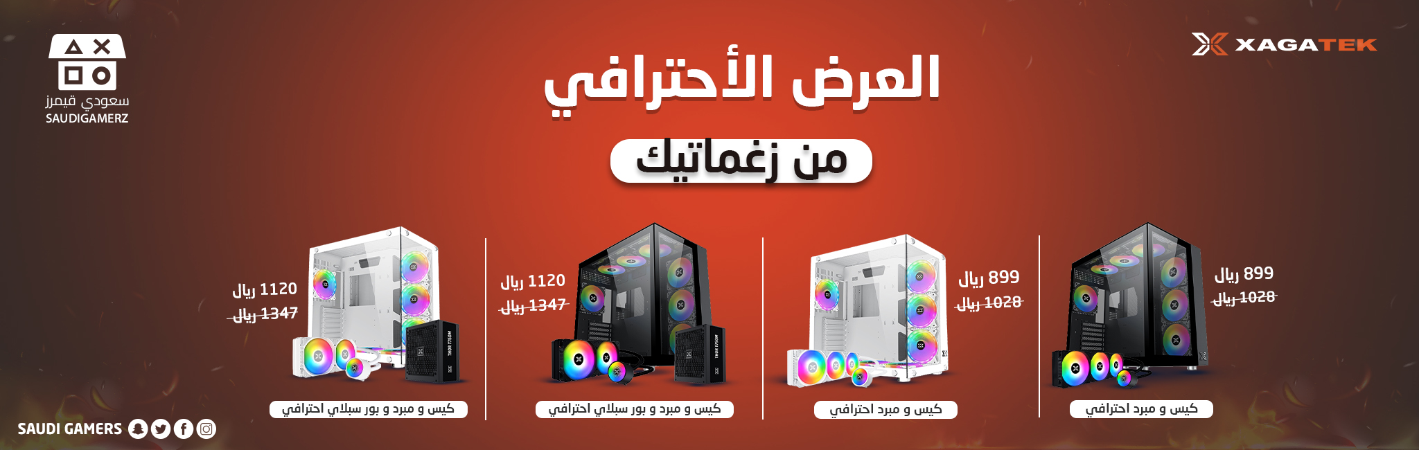 بانر