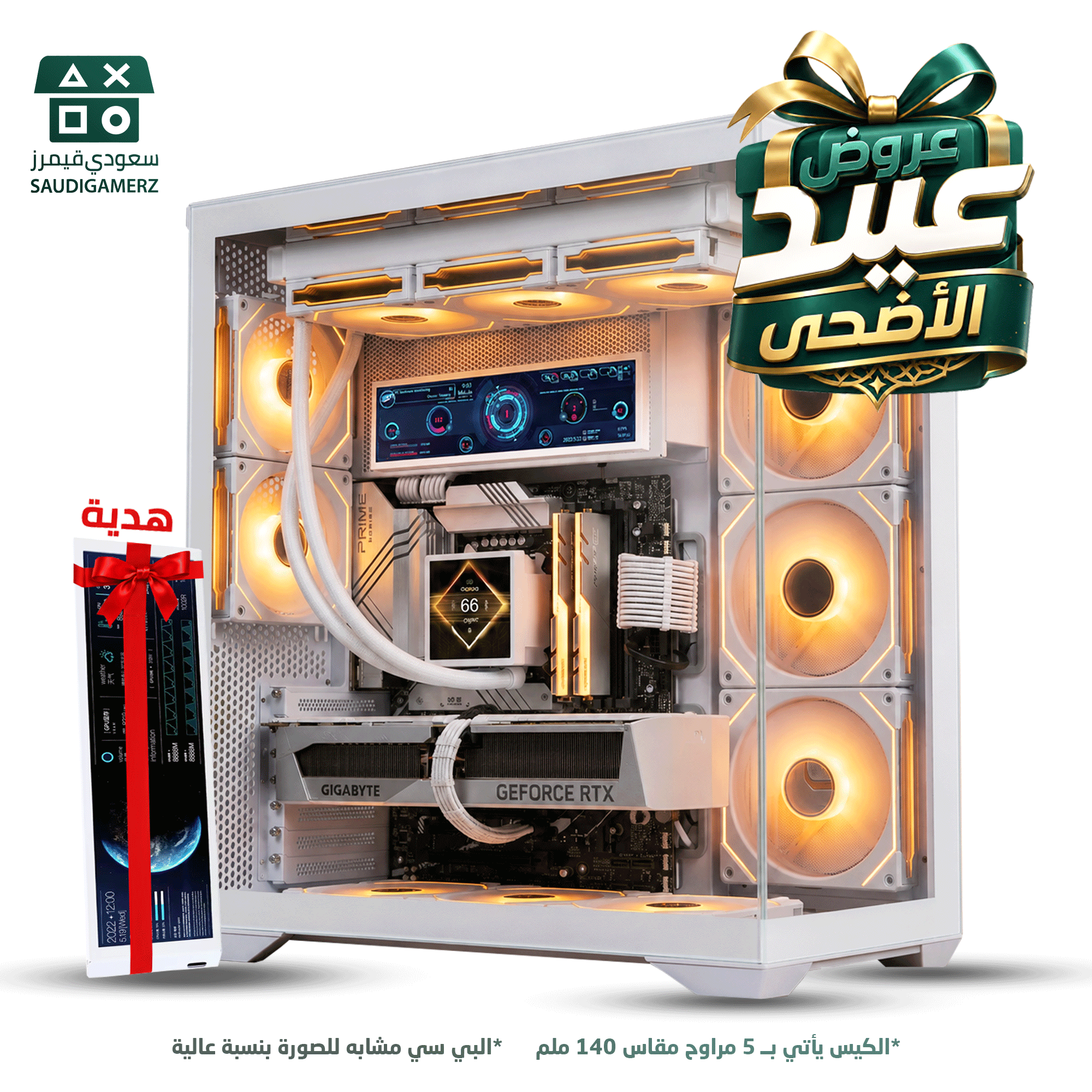 322332233 تجميعة بي سي لون أبيض i9-14900KF┃RTX5070 - الصورة 1