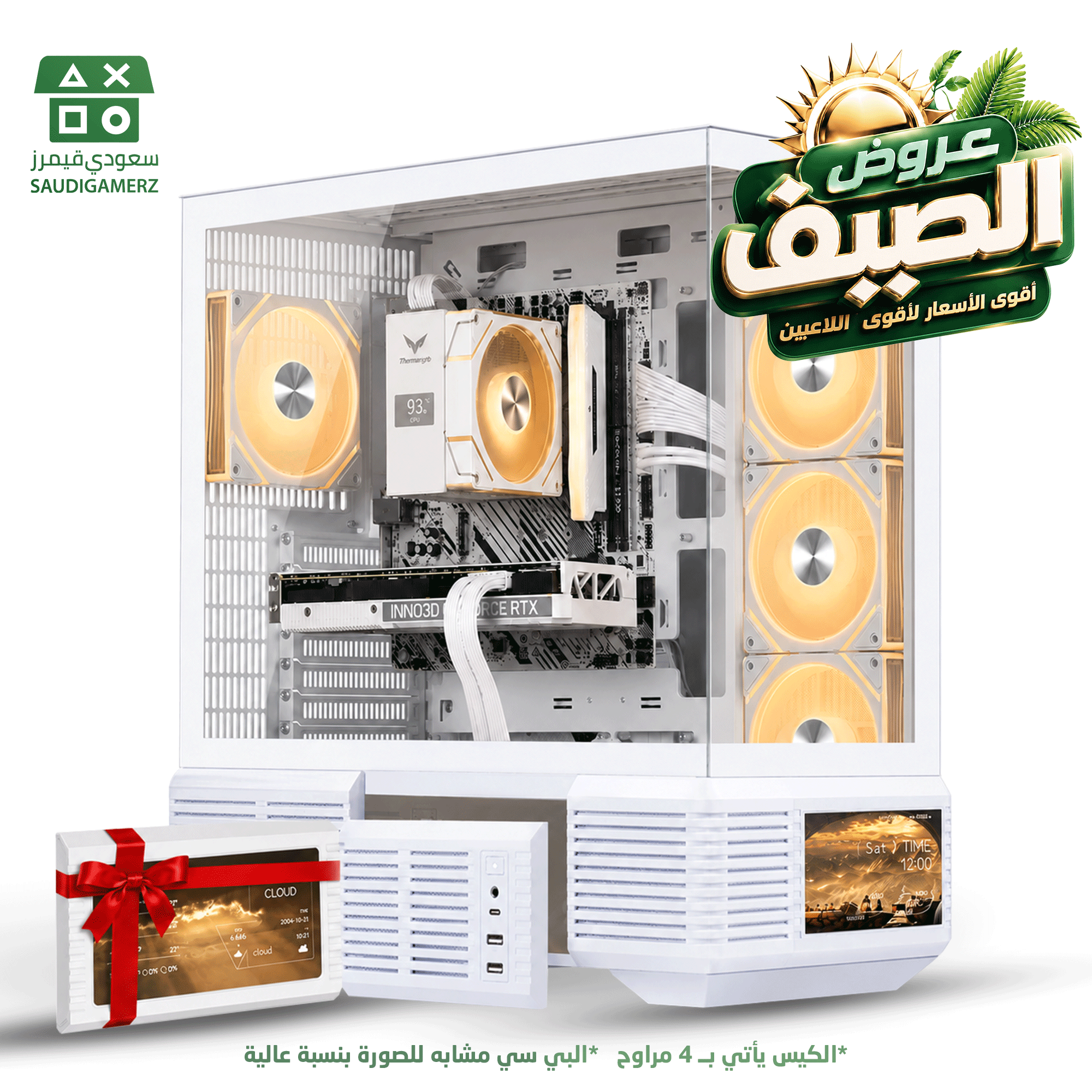 اقتصادي-ابيض تجميعة بي سي أبيض i5-14400F┃RTX3070 | DDR5 - الصورة 1