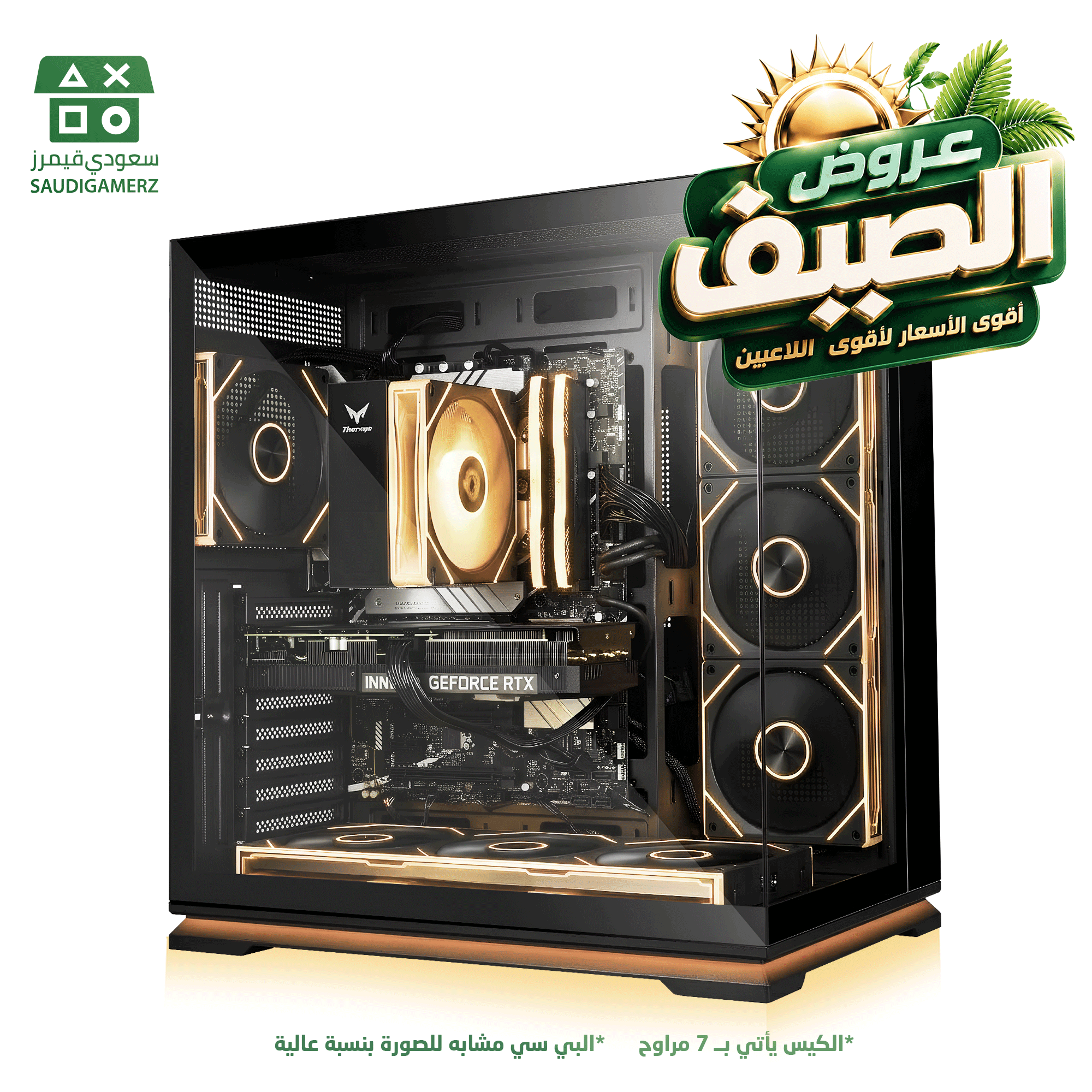 اقتصادي-اسود-عادي تجميعة بي سي i5-14400F┃RTX5060Ti | DDR5 - الصورة 1